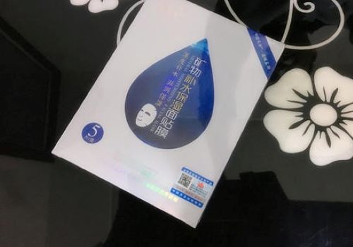 36.5℃天然矿物护肤