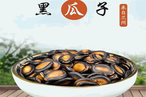正林坚果炒货