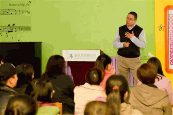 淘乐思国际早教