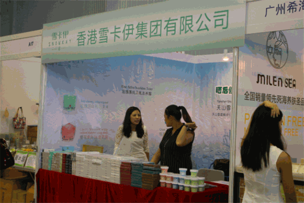 雪卡伊化妆品加盟
