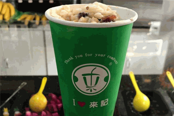 来记炒酸奶