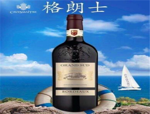 卡斯特格朗士红酒