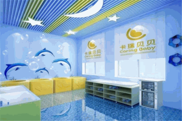 卡瑞贝贝早教