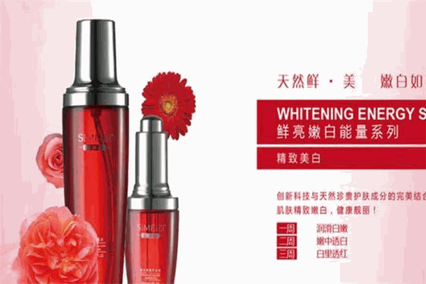 丝美姿护肤品加盟