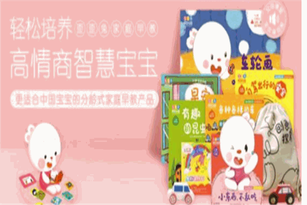 歪歪兔情智乐园