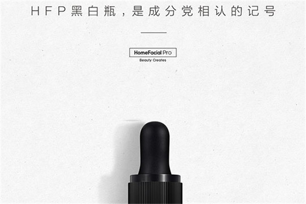 HomeFacialPro