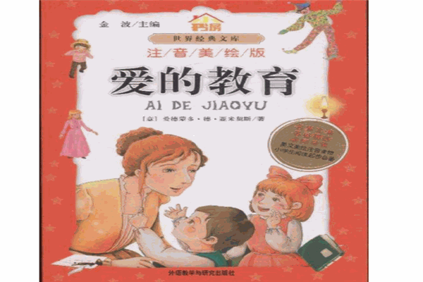 瑞津爱能教育