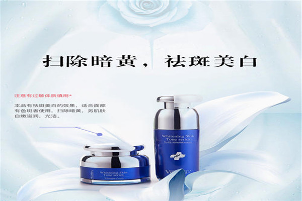维芙雅护肤品加盟