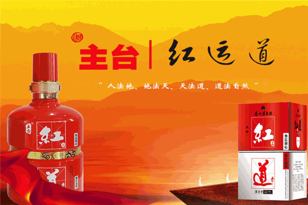 联丰酒业