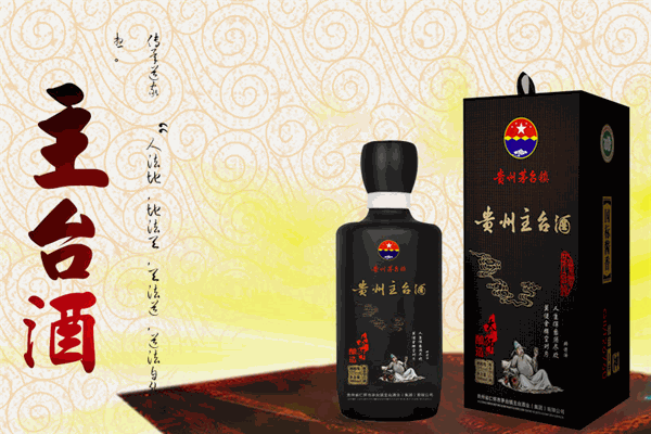联丰酒业