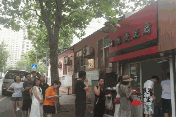 西镇臭豆腐