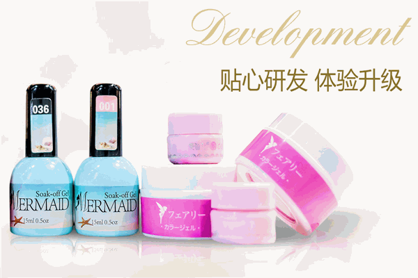 美智社美甲加盟
