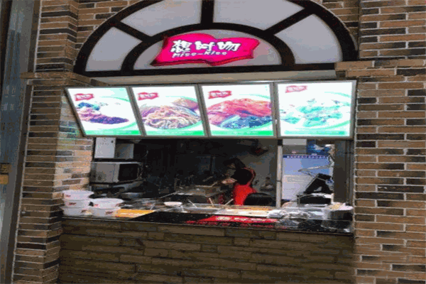 想时吻泡蛋苕粉
