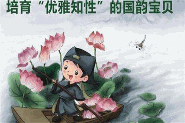 童风雅颂