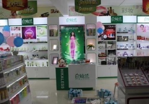 白铃兰化妆品加盟