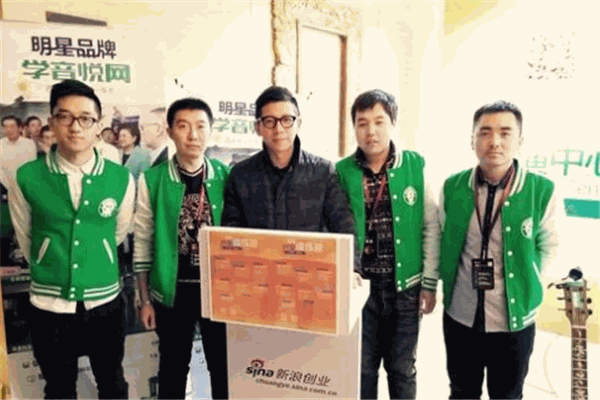 学音悦V微琴行