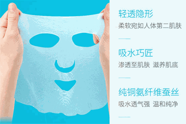 蝶颜诗面膜加盟