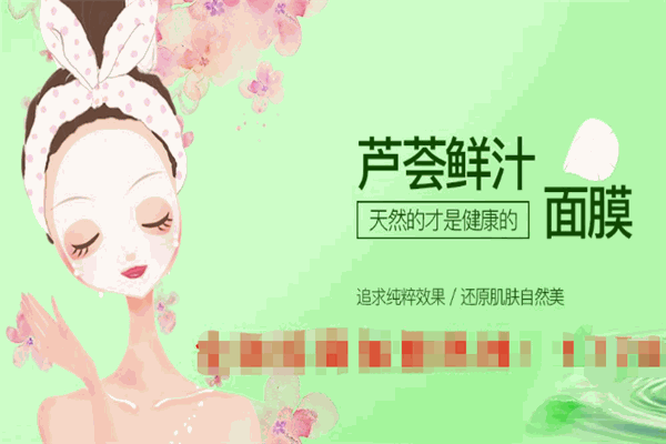 盛唐韵加盟
