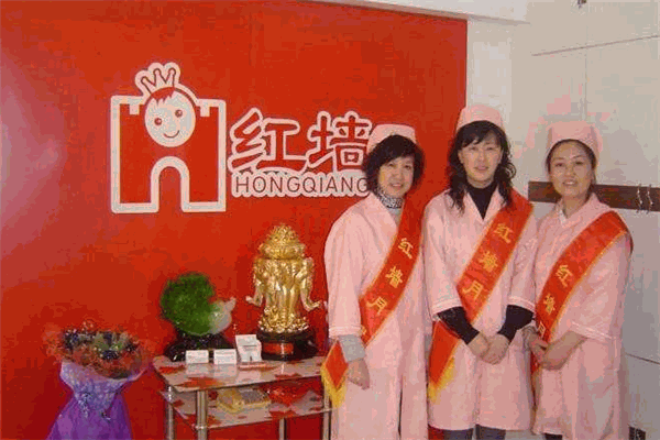 红墙嘉顺母婴用品
