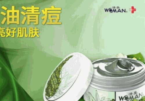 活美化妆品加盟