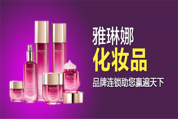 雅琳娜加盟