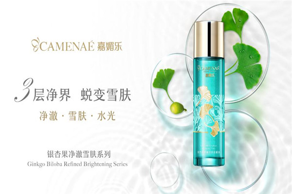 嘉媚乐精油护肤加盟