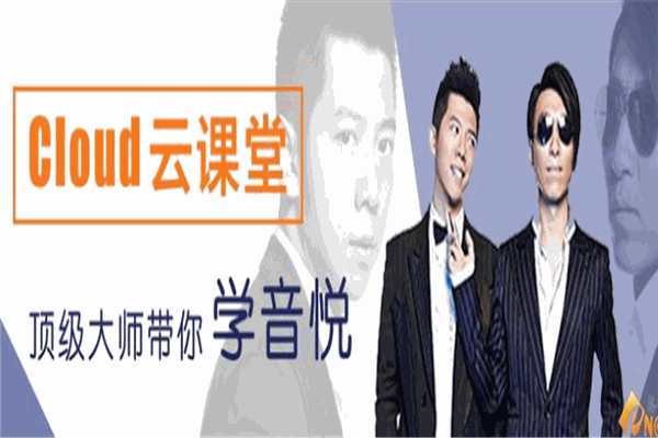 学音悦V微琴行
