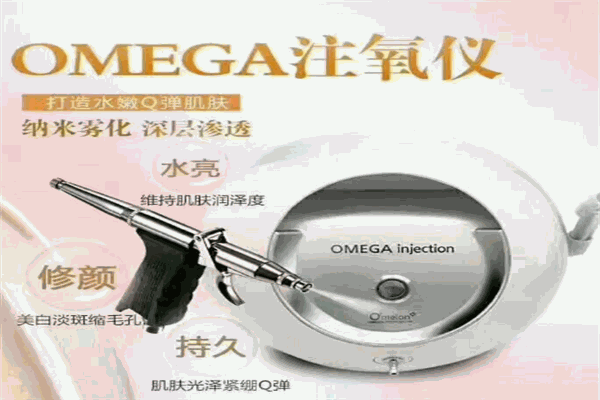  伊美皮肤管理加盟