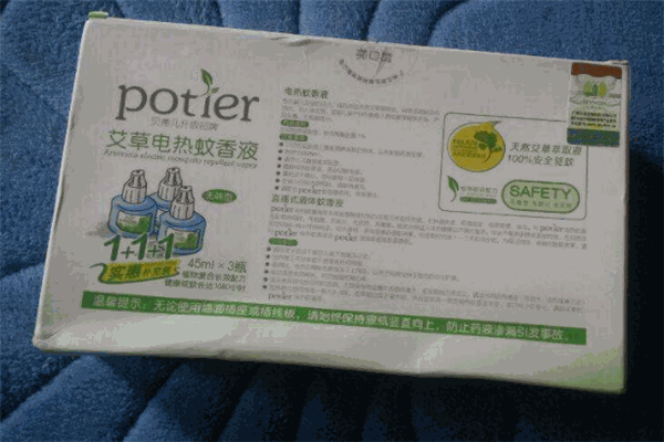 贝蒂儿婴儿洗护用品