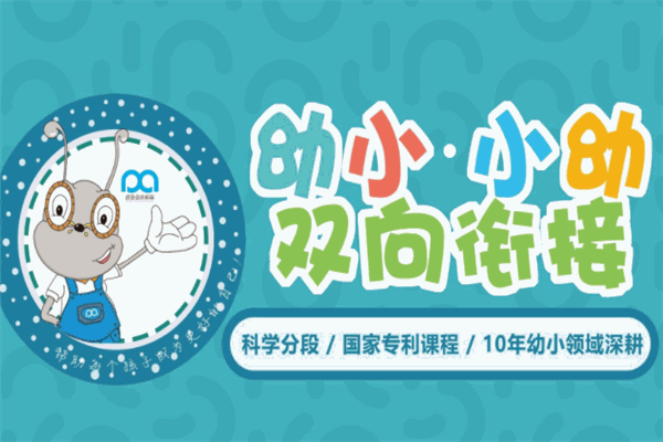 培奇全纳教育