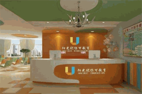 优你可教育