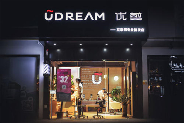 优剪空间加盟