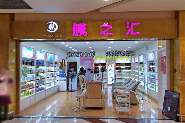 膜之汇美妆加盟