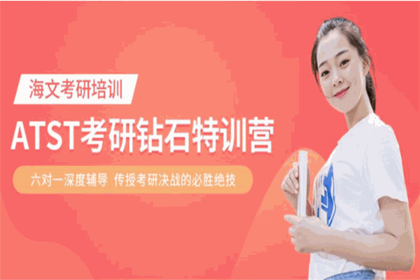 海文教育