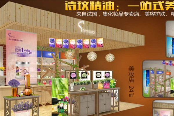 诗玟加盟