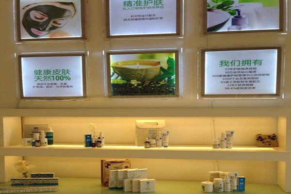 牛尔护肤品高级定制馆