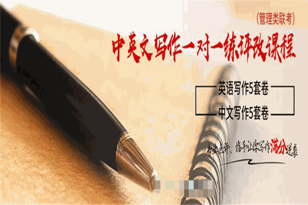 燕园教育