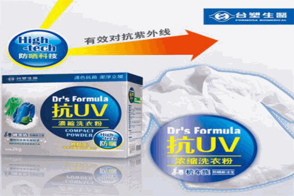 台塑生医婴儿用品