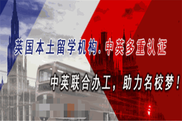 优越教育