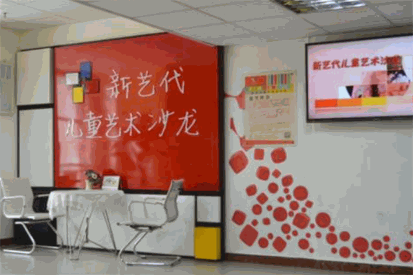 新艺代美术艺术培训