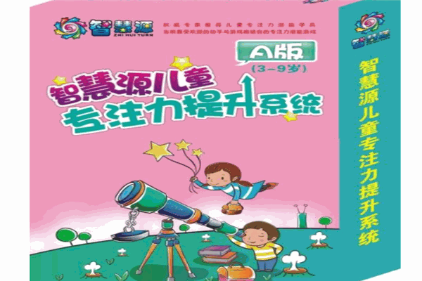 智慧源早教