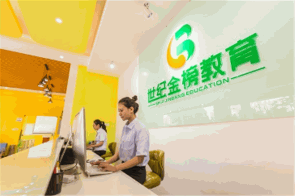 金学教育
