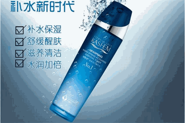 凯皙漫护肤品加盟