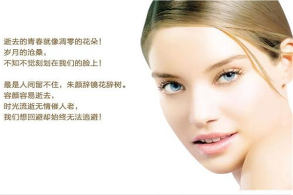 迪柯特液态整形原液