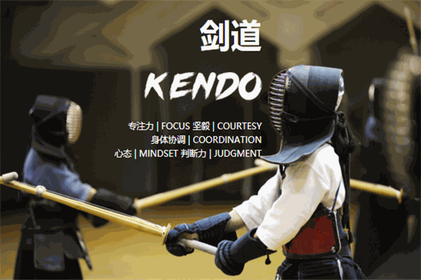 菲动儿童武道体能中心