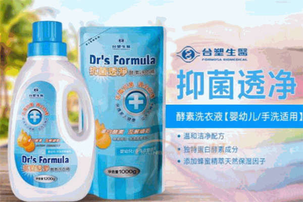 台塑生医婴儿用品