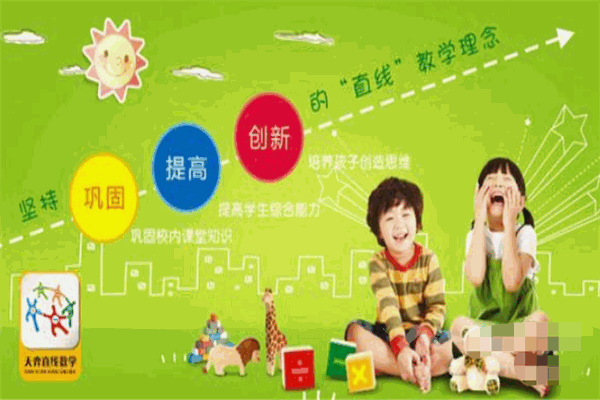 天弈数学