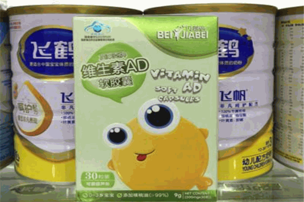 贝嘉倍婴儿食品