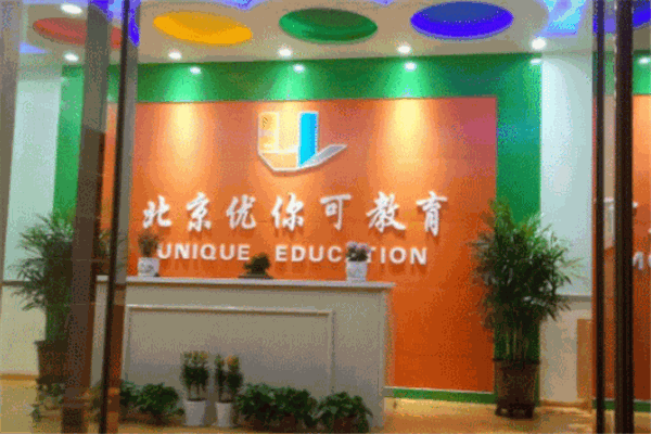 优你可教育