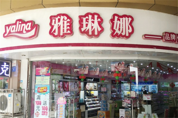 雅琳娜加盟